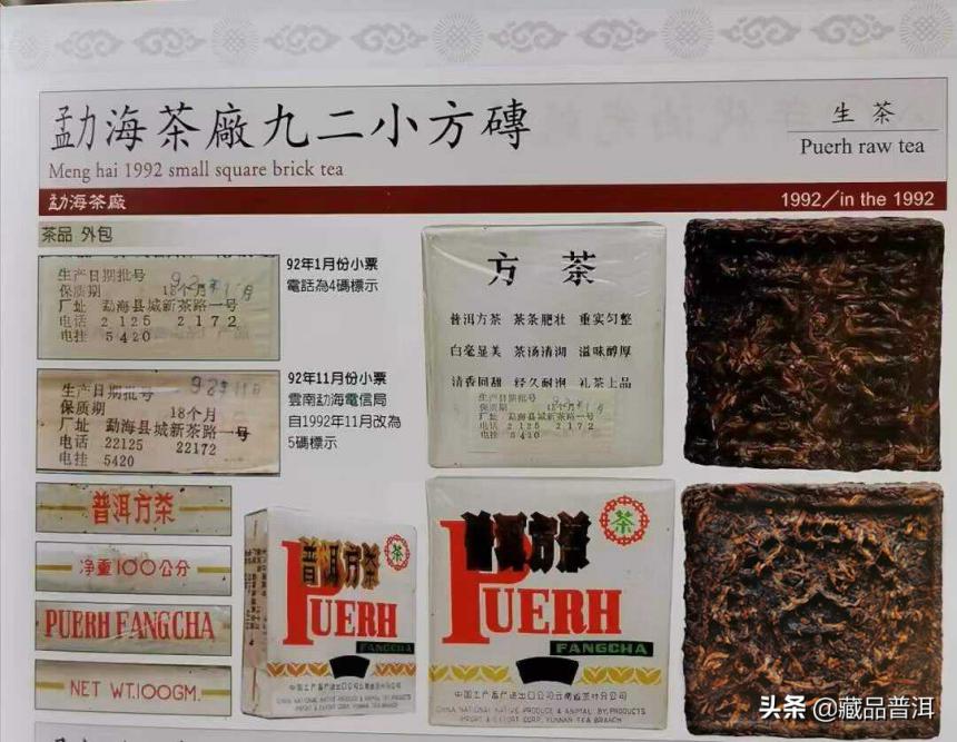 92方砖与96方砖：长得很像，大不一样！这3个细节请区分清楚